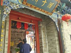 -湘子庙