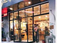 门面-小豆海棠(人民南路店)