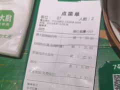 -费大厨辣椒炒肉(太平老街店)
