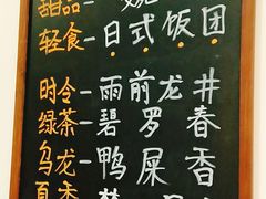 -茶庐(百花洲路店)