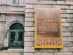 -绿地·中山里