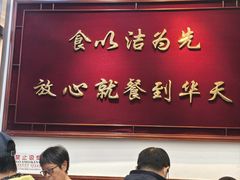 -护国寺小吃(地安门店)