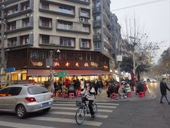 -飘香火锅(玉林西路店)