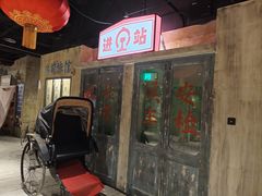 -居然之家家居生活MALL(丽泽店)