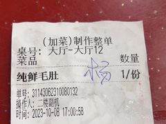 -储奇门鳝鱼火锅(总店)