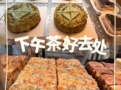 -君之狮子山·轻糖烘焙(松江印象城店)