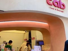 -tab(天河南店)