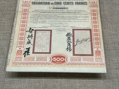 -中国铁道博物馆(正阳门馆)