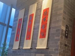 -金牌禄运·点心·啫煲(百信广场店)