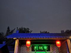 -成都欢乐谷