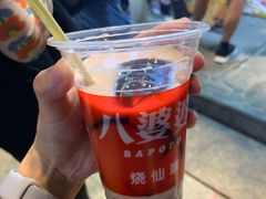 八婆婆仙草-八婆婆烧仙草(中山路店)