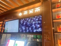 -呷哺呷哺(长治万达店)