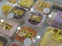 -赵小璐快乐甜品蛋糕(平安路店)