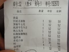 -汉拿山(包河万达店)
