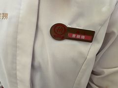 -海底捞火锅(奥森店)