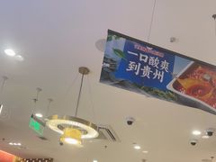 -海底捞火锅(龙岗星河COCO Park店)