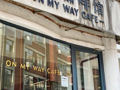 -研途咖啡馆(健康路店)