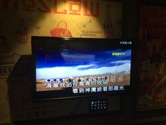 韩红-天路-环球梦主题KTV(曲阳生活购物中心店)