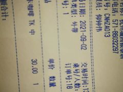 -哈根达斯(城西银泰店)