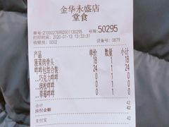 -奈雪的茶(金华永盛店)
