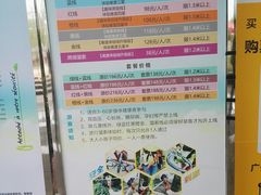 -天鹿湖森林公园