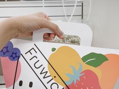 -Fruwich果明治(西单更新场店)