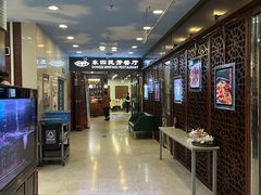 -东四民芳餐厅(世茂工三店)