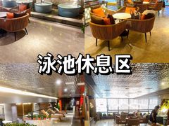 -青水瓦台汤泉(未央店)