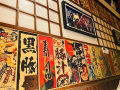 -玉川屋·深夜食堂居酒屋(柳巷店)