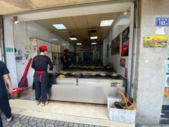 -斯丹姜母鸭·古法干香(涂门街总店)