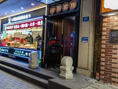 -老昌春饼(中央大街店)