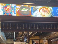 -吃饭皇帝大(长宁龙之梦店)