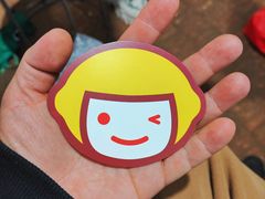 -快乐柠檬happylemon(北京APM店)