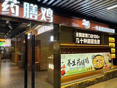 -上海总会SHANGHAICLUB(兴业太古汇店)