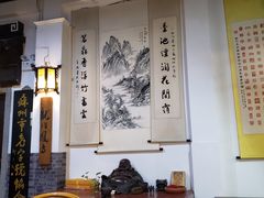 -采芝斋评弹茶馆(观前街店)