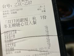 -绿茶餐厅(成都大悦城店)