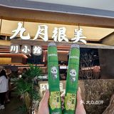 肇庆新店📍蕞美川菜馆想安利给全世界[流泪]好吃