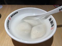 -朱新年·苏式汤团·面点(北寺塔店)