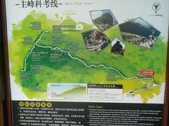 -七娘山