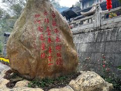 -国恩寺