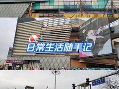 -万达广场(北京槐房店)