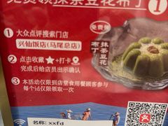 -兴仙饭店·闽味海鲜(马尾总店)