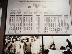 -中国人民抗日战争纪念馆