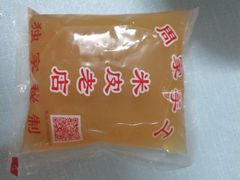 -陕西周记·手工米皮老店(工人路店)