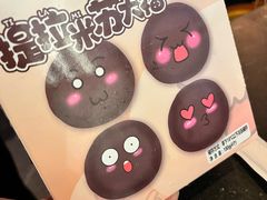 -牛New寿喜烧(新六百店)