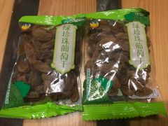 葡萄干-来伊份(登云路店)