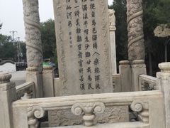 -卢沟桥文化旅游区
