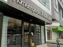 -蓉逸精选酒店(成都蜀汉路东地铁站店)
