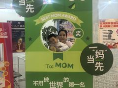 -英孚教育青少儿(河东中心)