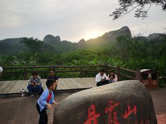 -丹霞山风景名胜区